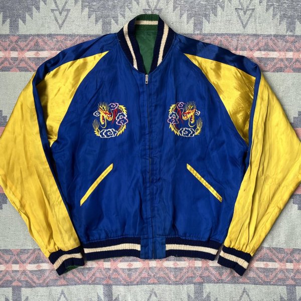 画像5: 1950’s GUAM Souvenir Jacket  (5)