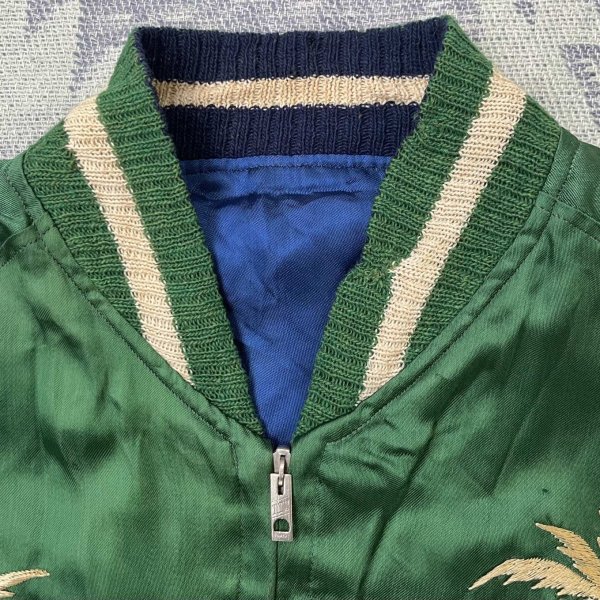 画像22: 1950’s GUAM Souvenir Jacket  (22)
