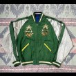 画像3: 1950’s GUAM Souvenir Jacket  (3)