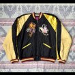 画像3:  1950’s Japan Souvenir Jacket (XL)相当サイズ (3)