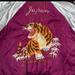 画像35:  1950’s Japan Souvenir Jacket (XL)相当サイズ (35)
