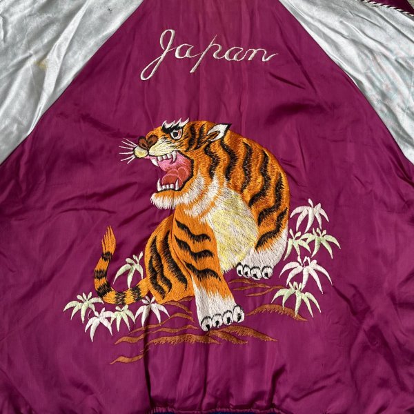 画像35:  1950’s Japan Souvenir Jacket (XL)相当サイズ (35)
