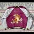 画像4:  1950’s Japan Souvenir Jacket (XL)相当サイズ (4)