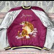画像1:  1950’s Japan Souvenir Jacket (XL)相当サイズ (1)