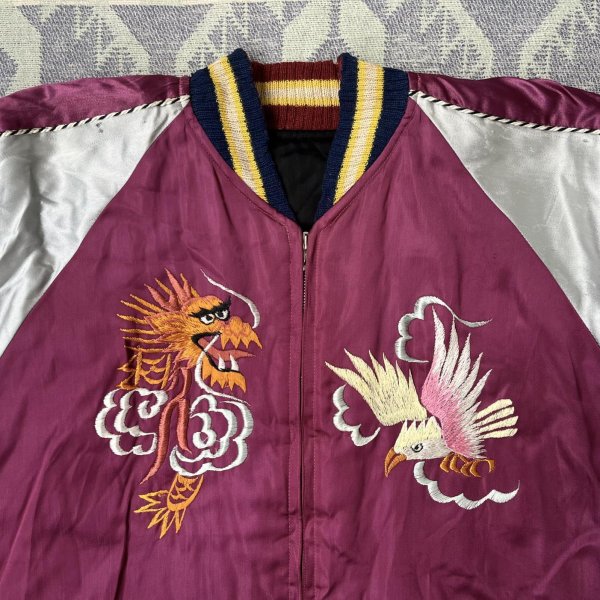 画像24:  1950’s Japan Souvenir Jacket (XL)相当サイズ (24)