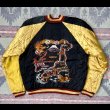 画像2:  1950’s Japan Souvenir Jacket (XL)相当サイズ (2)