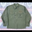画像1: 50’s USMC P-56(P-58)Cotton Sateen Utility Shirt/Jacket (L相当サイズ) (1)